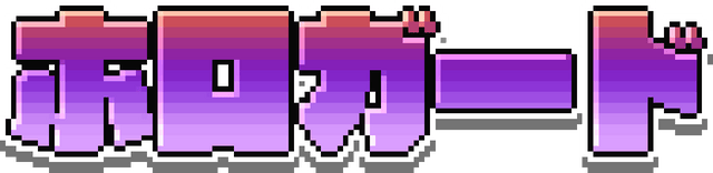 Hologuard