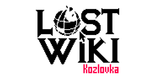 Lost Wiki: Kozlovka