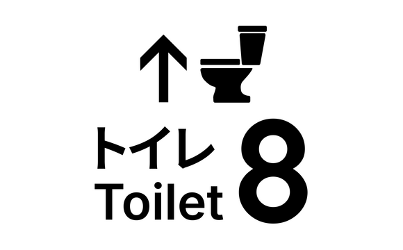 Toilet 8