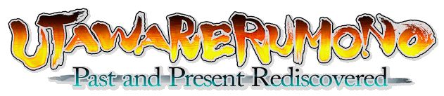 Utawarerumono: Past and Present Rediscovered