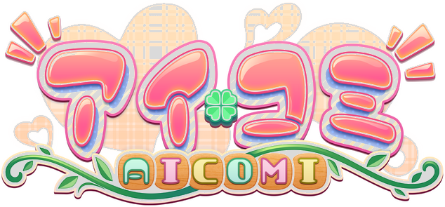 AICOMI