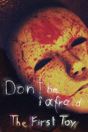 Don’t Be Afraid — The First Toy