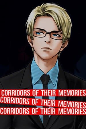 The corridors of their Memories / Коридоры их воспоминаний
