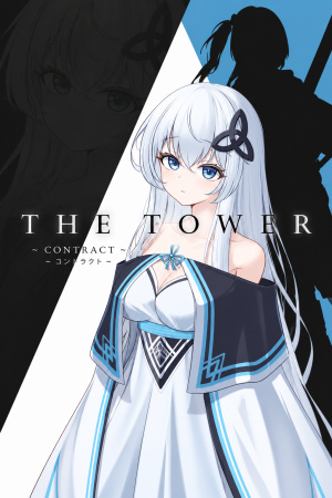 THE TOWER — Contract