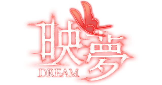 Dream [puzzle game]
