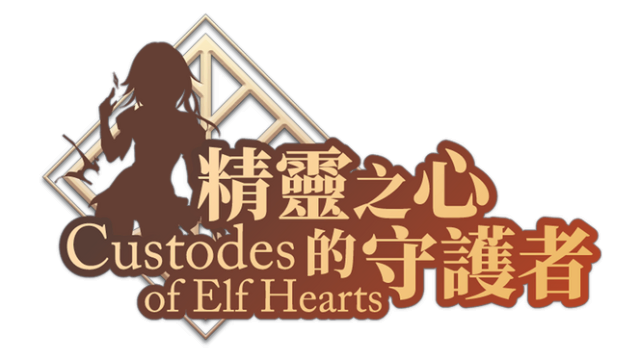 Custodes of Elf Hearts