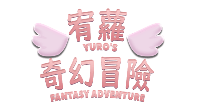 Yuro’s Fantasy Adventure