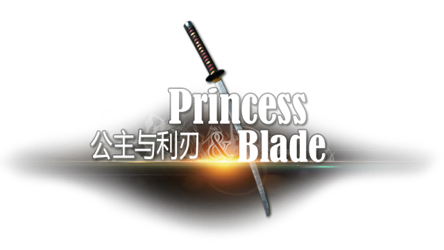 Princess & Blade / Принцесса и Лезвие