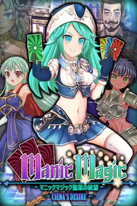 Manic Magic Ciena’s Desire