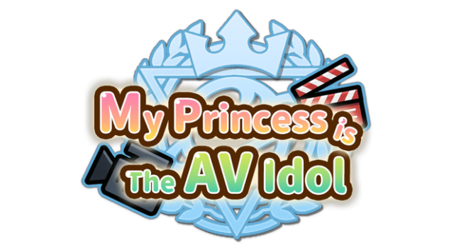 My Princess is The AV Idol / Принцесса моей империи — порноактриса