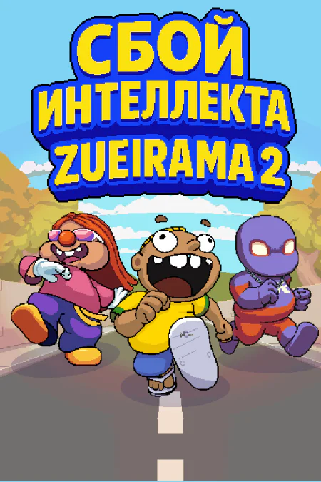 Natural Unintelligence: Zueirama 2