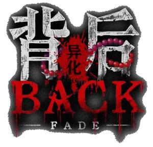 Back2：Fade