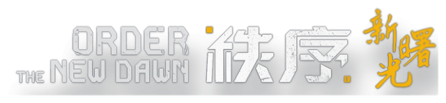 Order: The New Dawn