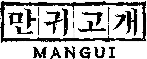 Mangui