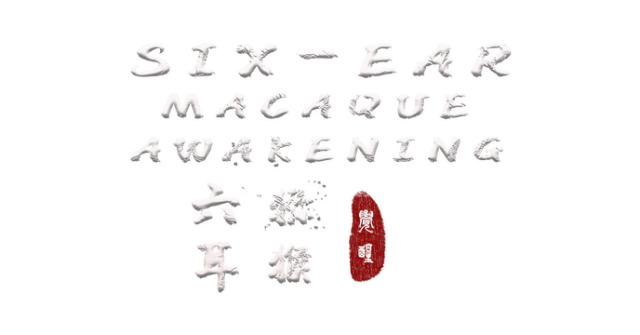 Six-Ear Macaque: Awakening