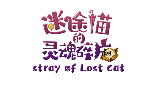 Stray of Lost Cat (Whisker Wanderlust: The Mosaic of Souls)