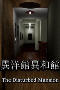 The Disturbed Mansion