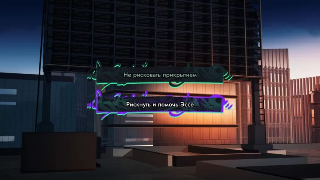 Скриншот VIOLENT RUSH