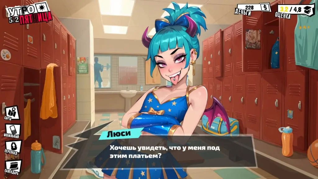 Скриншот FEMBOY FUTA HOUSE