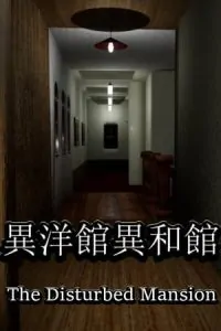 The Disturbed Mansion