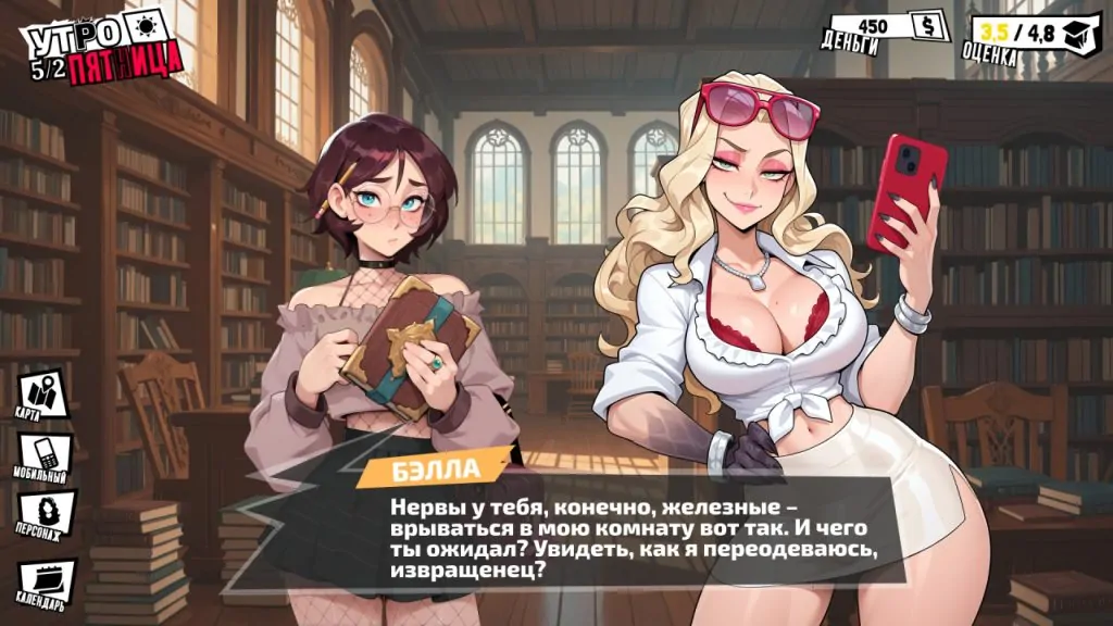 Скриншот FEMBOY FUTA HOUSE