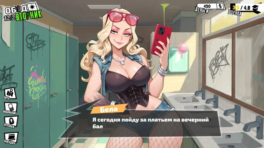 Скриншот FEMBOY FUTA HOUSE