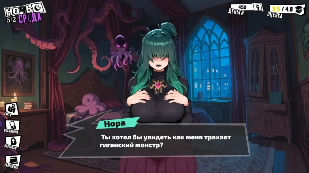 Скриншот FEMBOY FUTA HOUSE